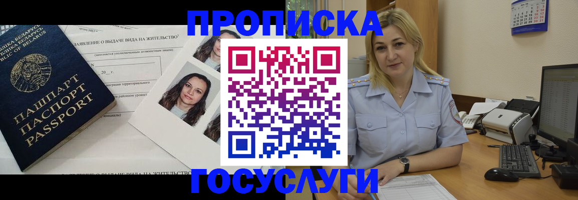 регистрация для школы в Саратове